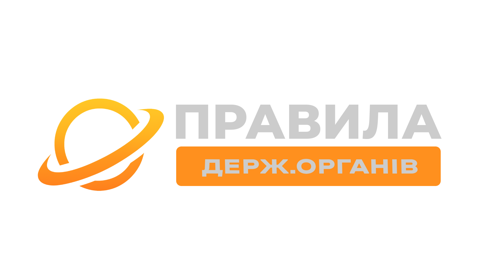 forum_rules_uaworld (3).png