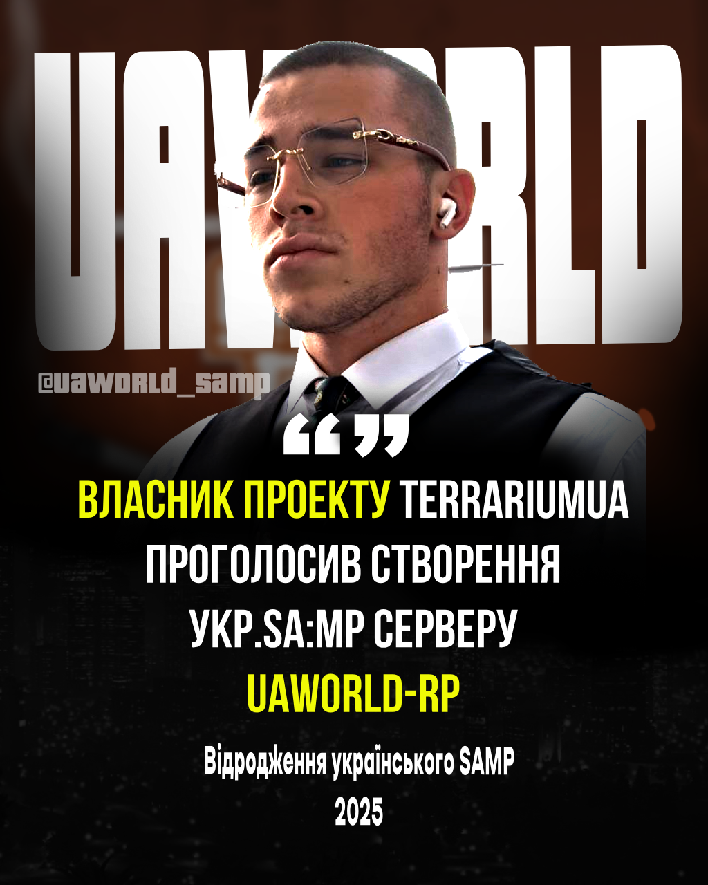 photo_2025-09-30_14-10-13 (2).png